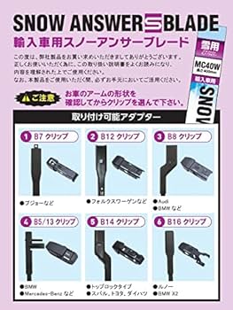 Amazon | ZACJAPAN 輸入車用マルチクリップ雪用ワイパー スノー