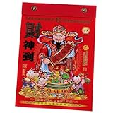 LOORGVEL 年手撕卓上カレンダー 中華風デスク装飾 紙製ホームオフィス用日めくりカレンダー 明るい色彩で温かみある卓上インテリア 家や会