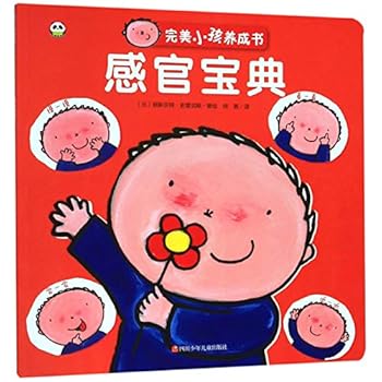 Paperback ????/??????? [Chinese] Book
