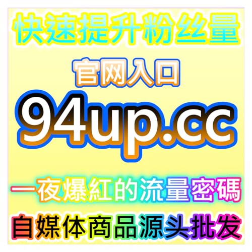 公众号点赞在看套餐丰富选择，网友与 AI 推荐帮公众号增强页面互动氛围