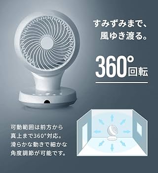 モダンデコ　DCリモコン360度サーキュレーター 71tcvnsBQcL._AC_UL210_SR210,