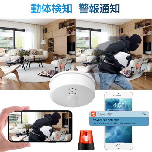 隠しカメラ WiFi小型カメラ 防犯カメラ 1080P画質 超小型カメラ 長時間録画 256GB対応 暗視撮影 動体検知 警報通知 スマホで遠隔操作 監視カメラ 充電しながら録画 上書き録画 証拠撮影 屋内/玄関/天井 日本語取扱説明書付
