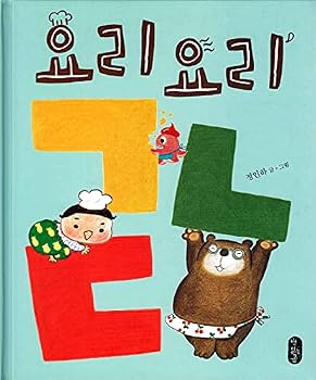 Hardcover Cooking (Korean Edition) [Korean] Book