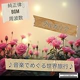  円形劇場 永遠の響き