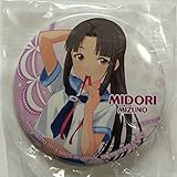 セガ限定　水野翠　アイドルマスター シンデレラガールズ 缶バッジ vol.9