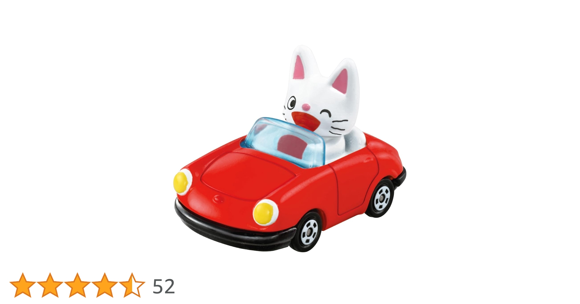 Amazon.co.jp: タカラトミー トミカ ドリームトミカ No.159 ノンタン