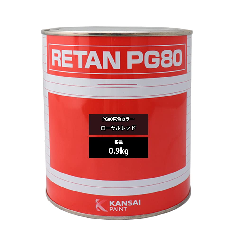 Amazon | 関西ペイント PG80 原色 609 ローヤルレッド 0.9kg/2液