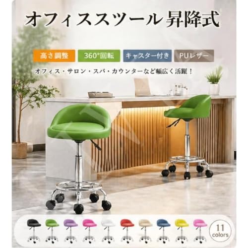 ITMEAT オフィススツール 昇降式 丸椅子 背もたれ キャスター付き 作業椅子 回転椅子 高さ調整 座り心地よい 診察 美容 スパ エステ サロン オフィス カウンターチェア (パープル) [3]
