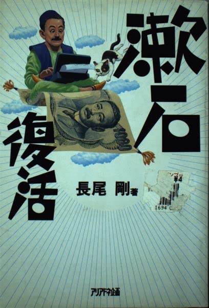 Amazon.com: Takeshi Nagao: books, biography, latest update