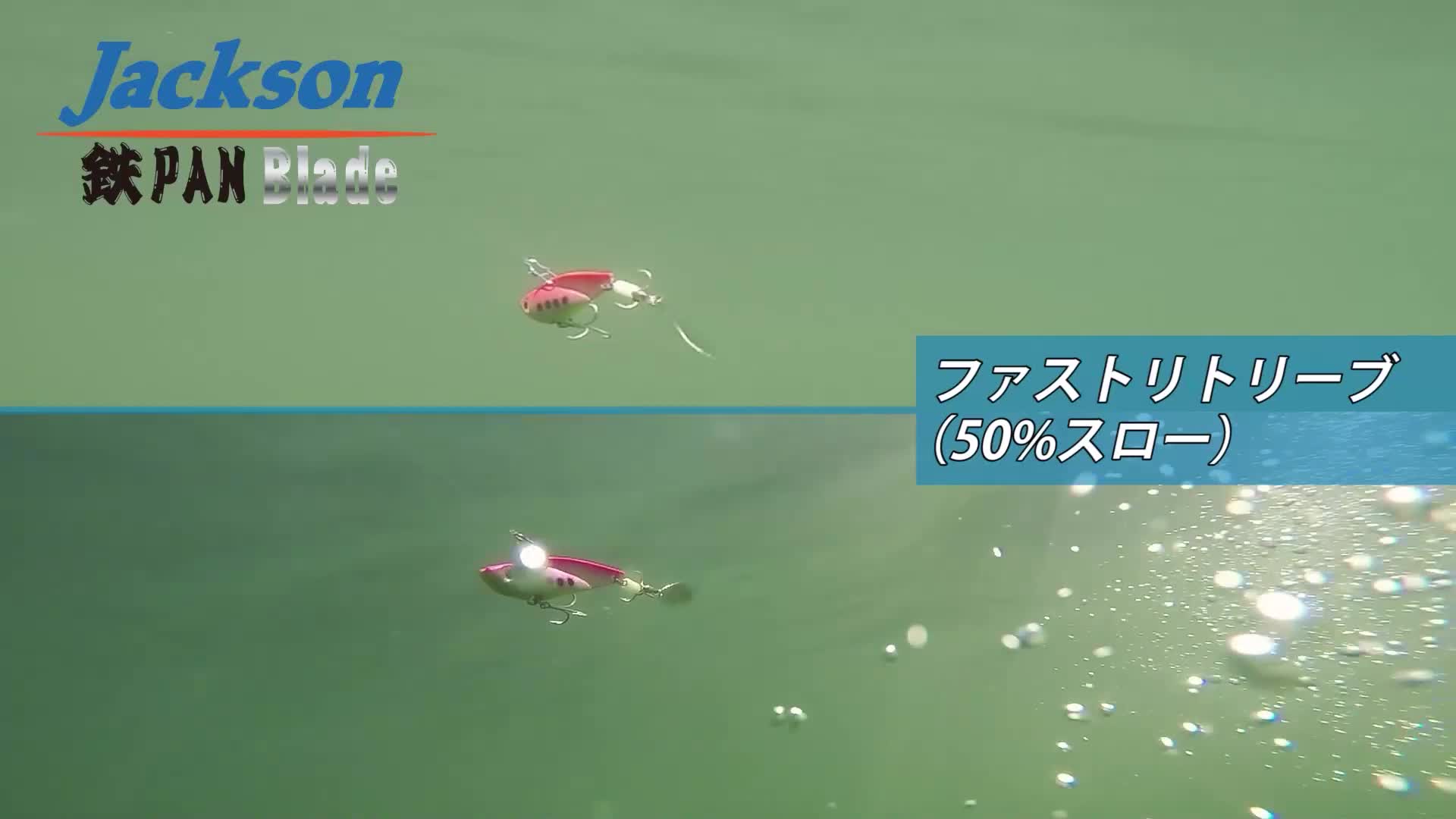 ジャクソン ケイロン BSP-56 スピン バサー パワフル 1ピース ジャクソン ケイロン BSP-56 スピン バサー パワフル 1ピース
