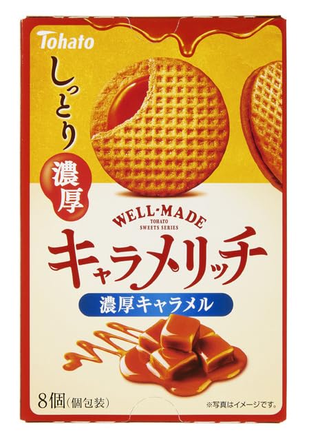 【キャラメル様】専用・3点まとめ買い特割特価①赤360g②青360g③マグ1個 Amazon.co.jp: 東ハト キャラメリッチ濃厚キャラメル 8個入×6個 : 食品