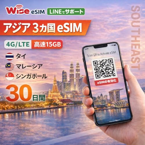 �yeSIM�z�A�W�A3�J���v���y�C�hSIM �f�[�^�e�� 15GB ���p���� 30�� ���[�~���OSIM ESIM prepaidSIM ���p�\���F�V���K�|�[���E�^�C�E�}���[�V�A ��eSIM�ׁ̈A����SIM�̔����͂���܂���B