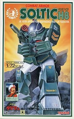 TAKARA1/72コンバットアーマー　デュアルモデル　SERIES-01 Amazon.co.jp: タカラ 1/72 コンバットアーマーダグラム