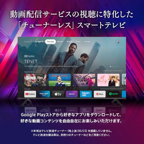 KONKA 55型 有機ELテレビ UDL55TR812N