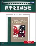 Probability theory based tutorial (in English ? 8th edition)(Chinese Edition)