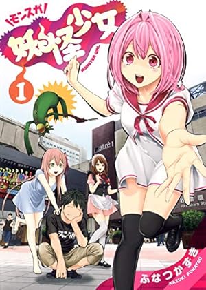 Amazon.co.jp: 星刻の竜騎士1 (MFコミックス アライブシリーズ) : RAN