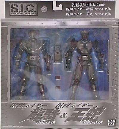 Amazon.co.jp: S.I.C. 東映ヒーローネット限定 仮面ライダー龍騎