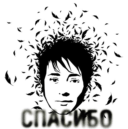 Земфира - Земфира