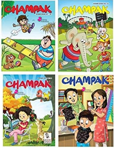 CHAMPAK Magazines for Kids pack (5) | Children’s Story Magazine with Moral Stories | Illustrated Indian Kids Comics | Monthly Activity Book & Educational Story Book for Children CHAMPAK Magazines for Kids pack (5) | Children’s Story Magazine with Moral Stories | Illustrated Indian Kids Comics | Monthly Activity Book & Educational Story Book for Children