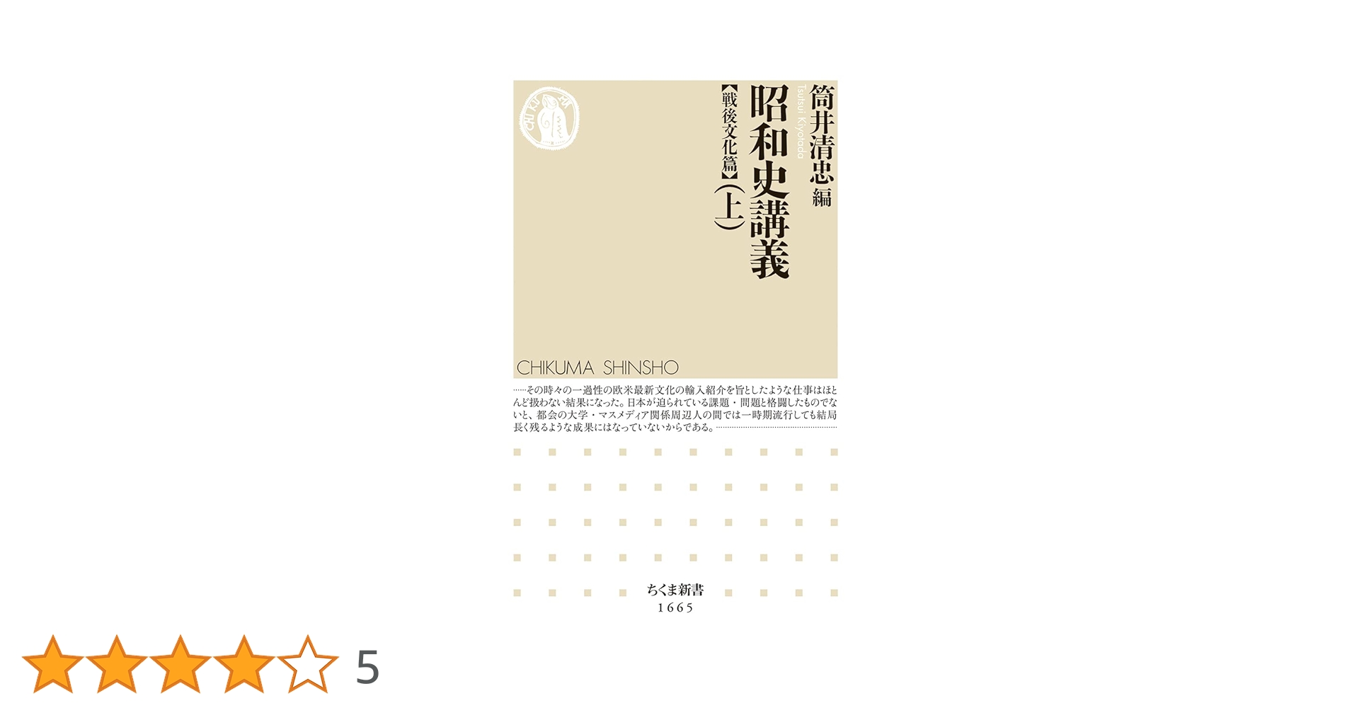 「易学類篇」新井白蛾（上中下3巻） Amazon.co.jp: 新井白蛾「易学小筌」増補版 (暖淡堂書房) 電子