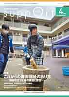 社会保障・社会福祉判例大系☆(全4冊)☆ 社会保障法〔第2版〕 (有斐閣ストゥディア) | 黒田 有志弥, 柴田
