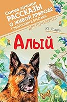 Alii 5171471223 Book Cover