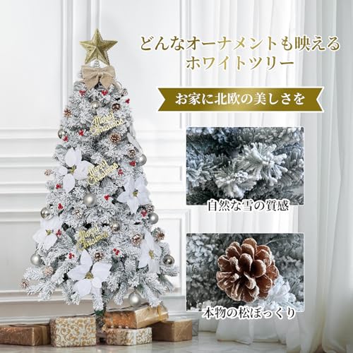 Gorbobo クリスマスツリー 120cm 雪化粧 8m-LED電飾付き CTL-YP5152 の商品画像 2
