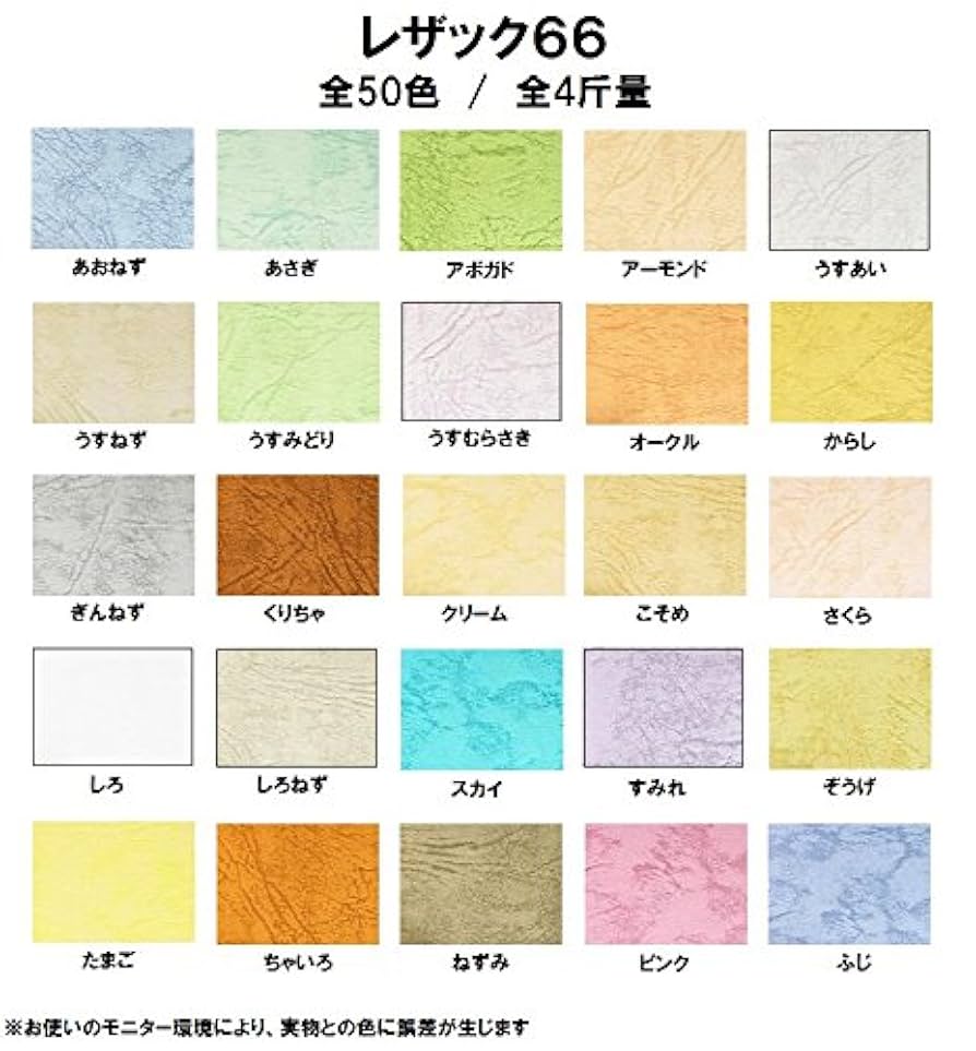 Amazon | レザック66 175kg こん A4 50枚 | 印刷用カラー