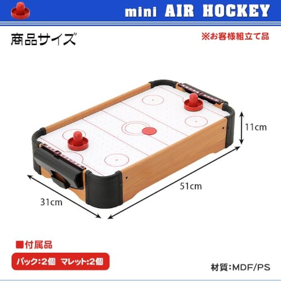 入手困難品・レア！・昭和の玩具・デラックスホッケーゲーム 入手困難品・レア！・昭和の玩具・デラックスホッケーゲーム