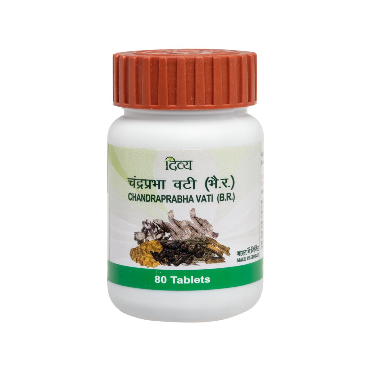 Divya Ch&raprabha Vati 80 Tablet Pack Of 2, 0.5 grams