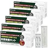 【検査用10回分】 インフルエンザ コロナ 抗原検査キット KP.3変異株にも対応 2025年9月製造品 インフルエンザ A/B 抗原検査キット A型 B型 Wチェック 3種類同時に検査 新型コロナウイルス抗原検査キット 研究用 約5分 鼻腔 抗原定性検査キット