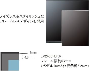 Amazon | EIZO FlexScan 24.1インチ カラー液晶モニター ( 1920×1200