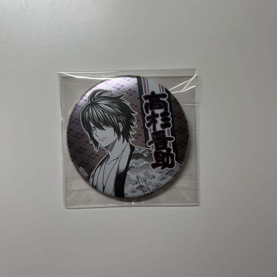 銀魂　デコレクション缶バッジ　高杉晋助 Amazon.co.jp: 銀魂 高杉晋助 デコレクション缶バッジ : ホビー