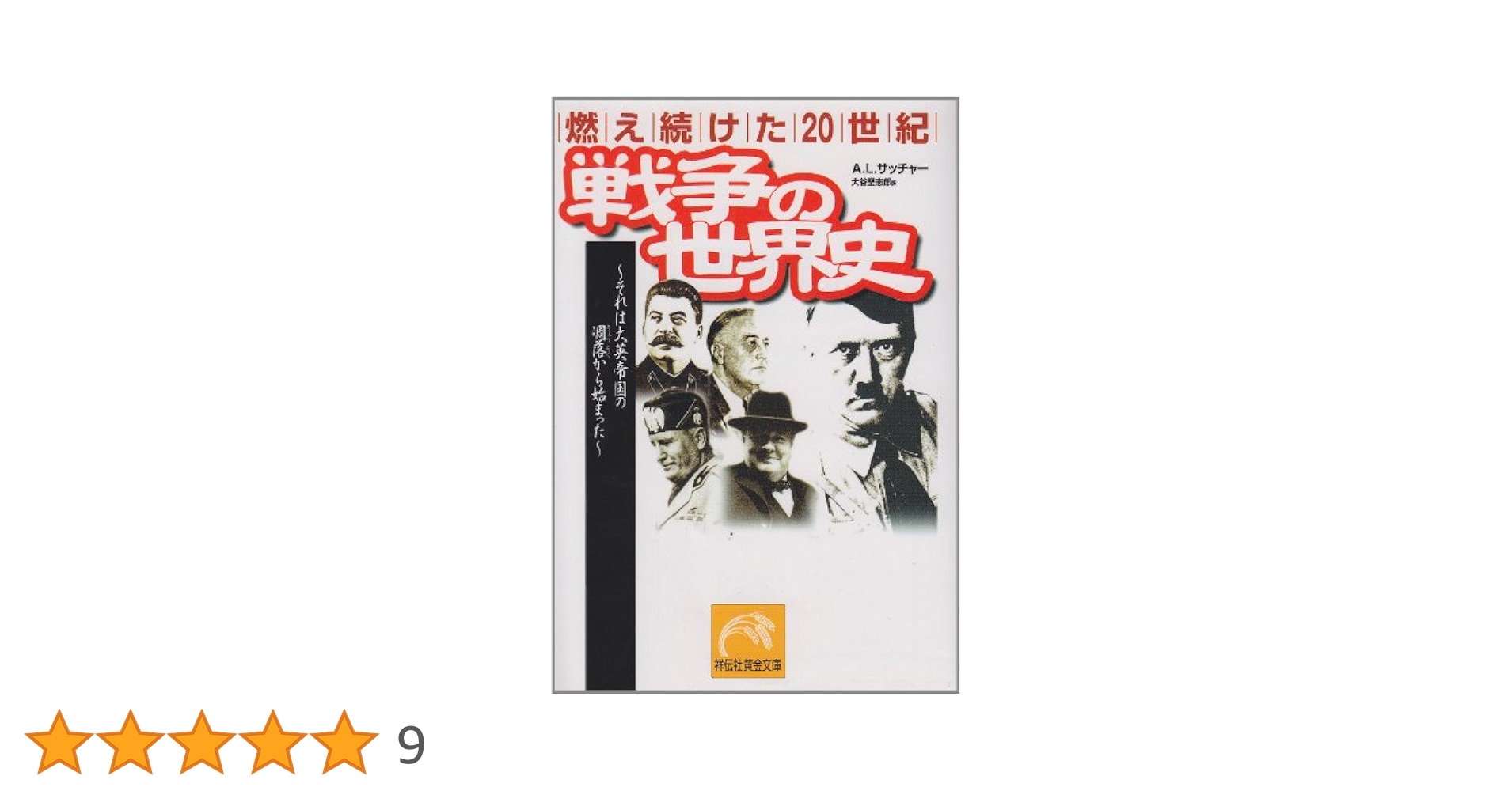 期間限定お値下げ！早い者勝ち！　ソヴィエト連邦　その人々の歴史　１～４ 期間限定お値下げ！早い者勝ち！ ソヴィエト連邦 その人々の歴史