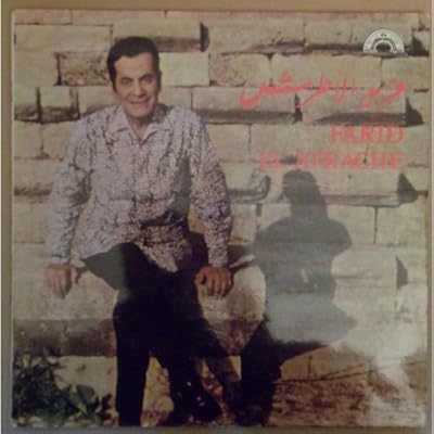 Bitomor Alrass Oul Eyn / VLMX 10