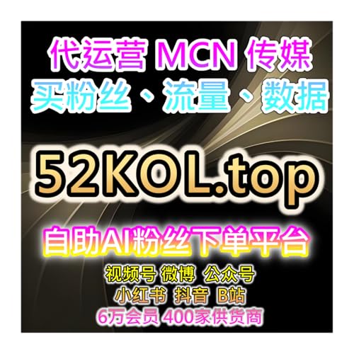 智能涨粉服务站，强化小红书笔记点赞收藏评论互动组合维护的策略