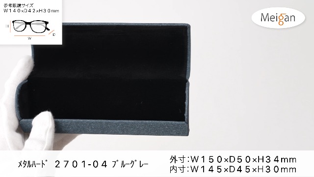Amazon.co.jp: メイガン(Meigan) メガネケース 眼鏡ケース ハード