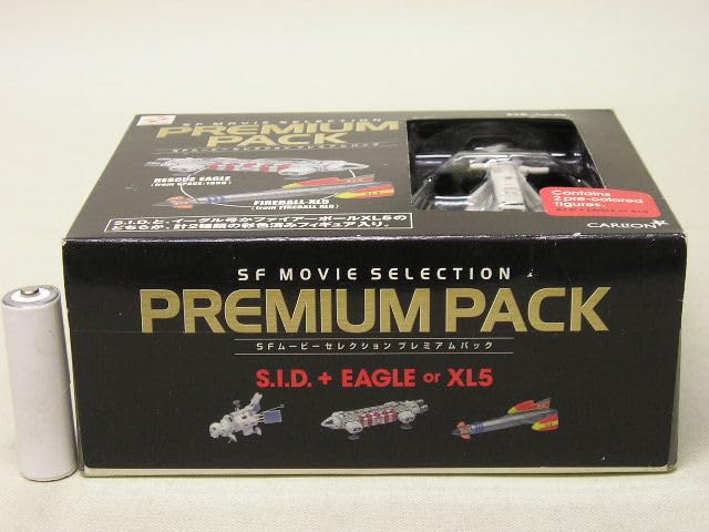 Amazon.co.jp: □コナミ SFムービーセレクション プレミアムパック