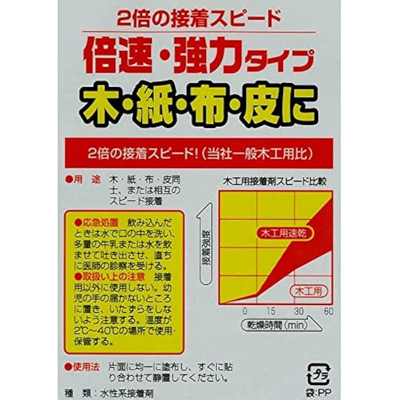 Cemedine 목공 빠른 건조 접착제 투명 180ml 목재 종이 천 가죽 CA-239 3 후크 세트 상세이미지 3