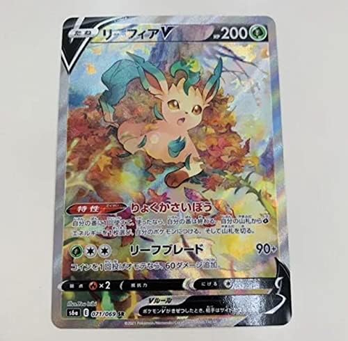 Amazon リーフィアv Sr Sa スペシャルアート スーパーレア りょくかさいぼう 071 069 S6a イーブイヒーローズ カードゲーム ポケカ おもちゃ おもちゃ