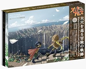メイドインアビス コミック 1-13巻セット (竹書房) | つくしあき