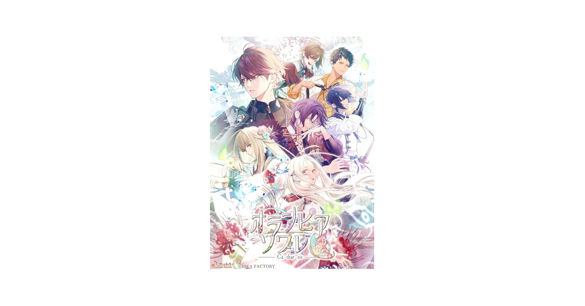 Amazon.co.jp: 【Switch】オランピアソワレ Catharsis 特装版
