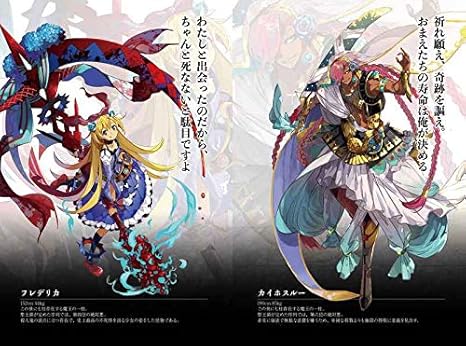 Amazon 黒白のアヴェスター 1 アニメ 萌えグッズ 通販