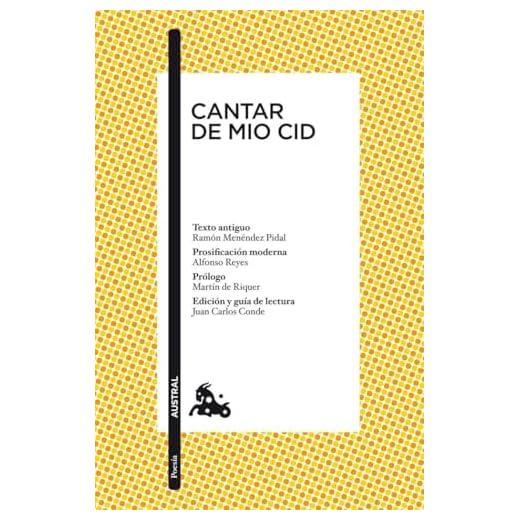 Cantar de Mio Cid (Clásica)