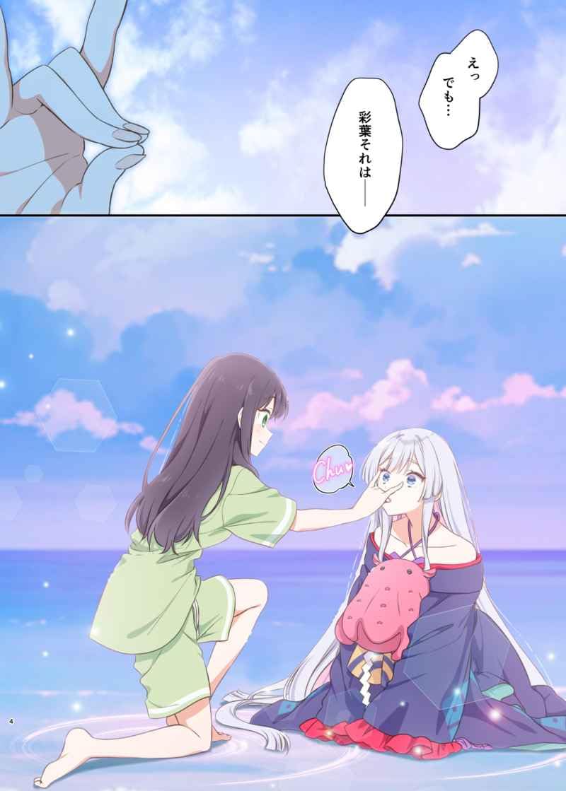 Amazon.co.jp: 超かぐや姫 WORKS (ナカヨシノヤツ) B5/8p 酒寄彩葉 月