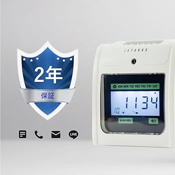 Amazon.co.jp: IETURBO タイムレコーダー タイムカード
