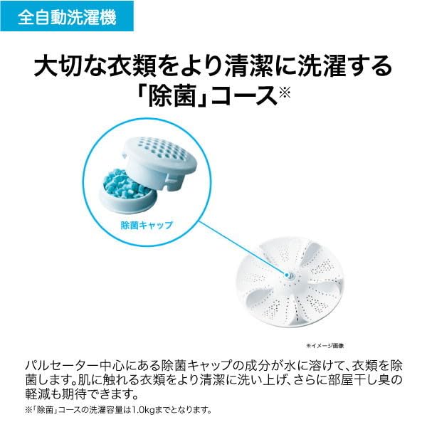 Amazon | ハイアール ホワイト [簡易乾燥機能付き洗濯乾燥機 (4.5kg