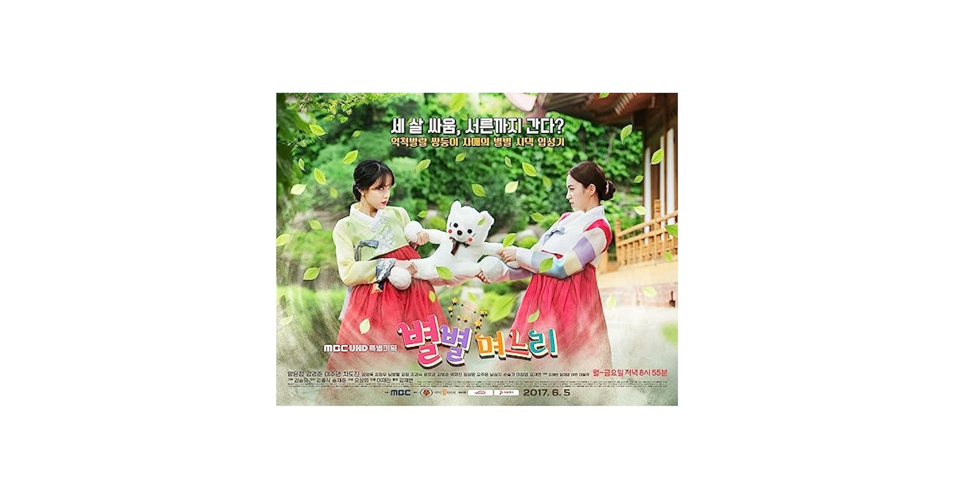 韓国ドラマ「四姉妹物語」DVD BOXセット　未開封品 Amazon.co.jp: 四姉妹物語 コレクターズBOX [DVD] : チェリム