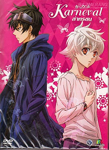 KARNEVAL Japanese TV Series - Drama DVD With English Subtitles(NTSC - All Region)