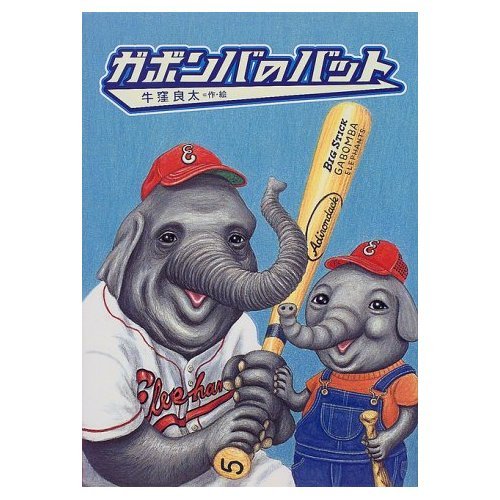 Amazon.com: 牛窪 良太: books, biography, latest update